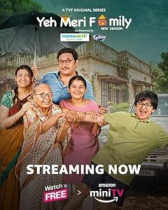 Yeh Meri Family 2018 بله خانواده مری