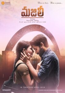 Majili 2019 سعادت