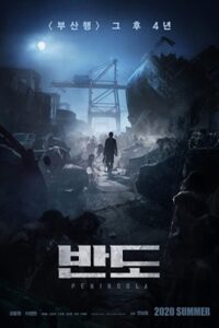 Train to Busan 2 - Peninsula  2020 قطار بوسان 2: شبه جزیره