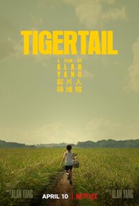 Tigertail 2020 خط حمله