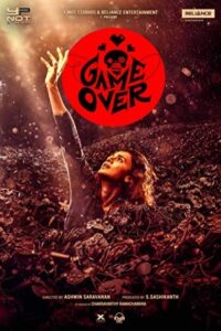 بازی تمام شد Game Over 2019