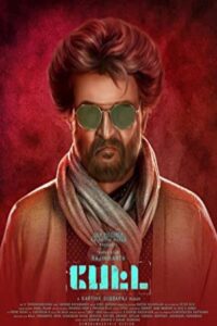 Petta 2019 اوباش