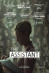 The Assistant 2019 دستیار