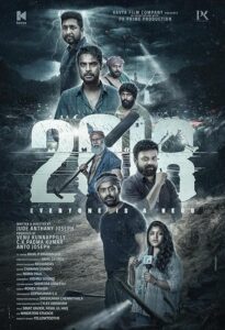 2018 2023 دو هزار و هجده