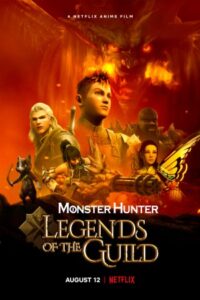 Monster Hunter: Legends of the Guild 2021 شکارچی هیولا: افسانه های صنف