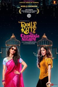 Dolly Kitty and Those Twinkling Stars 2019 دالی کیتی و آن ستاره های چشمک زن
