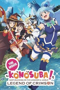 Konosuba!: God's Blessing on This Wonderful World! - Legend of Crimson 2019 نعمت خدا بر این جهان شگفت انگیز