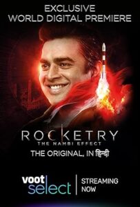 Rocketry: The Nambi Effect 2022 موشک‌سازی: اثر نامبی