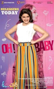 Oh Baby 2019 اوه عزیزم