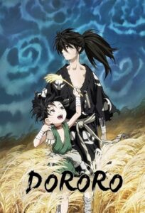Dororo 2019 دورورو