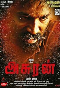 Asuran 2019 خبیث