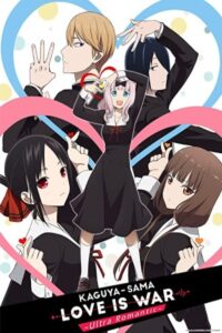 Kaguya-sama: Love is War 2019 کاگویا-ساما: عشق جنگ است