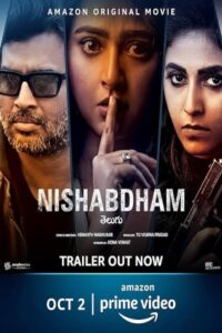 Nishabdham 2020 در سکوت