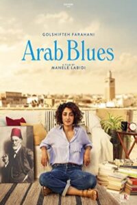 Arab Blues 2019 نغمه های عرب