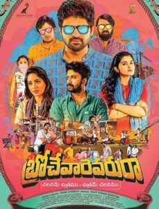 Brochevarevarura 2019 رفیق