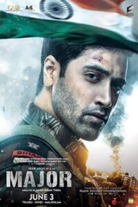 Major 2022 سرگرد